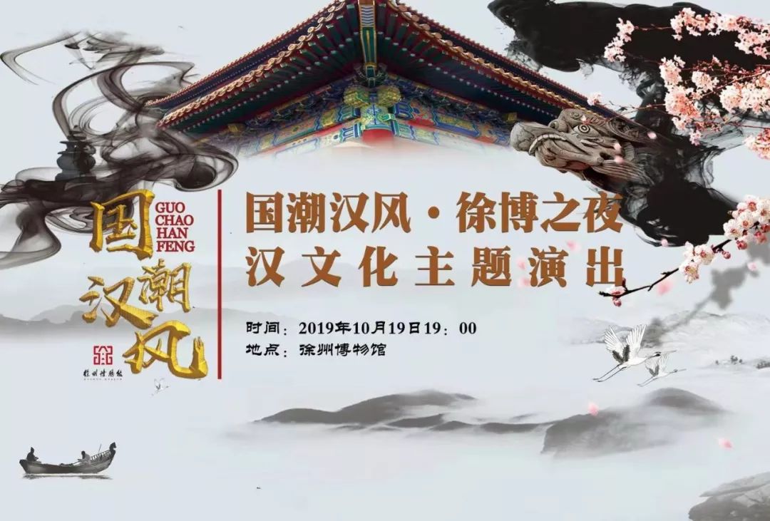 徐州举办的大型活动,徐州即将迎来的大活动