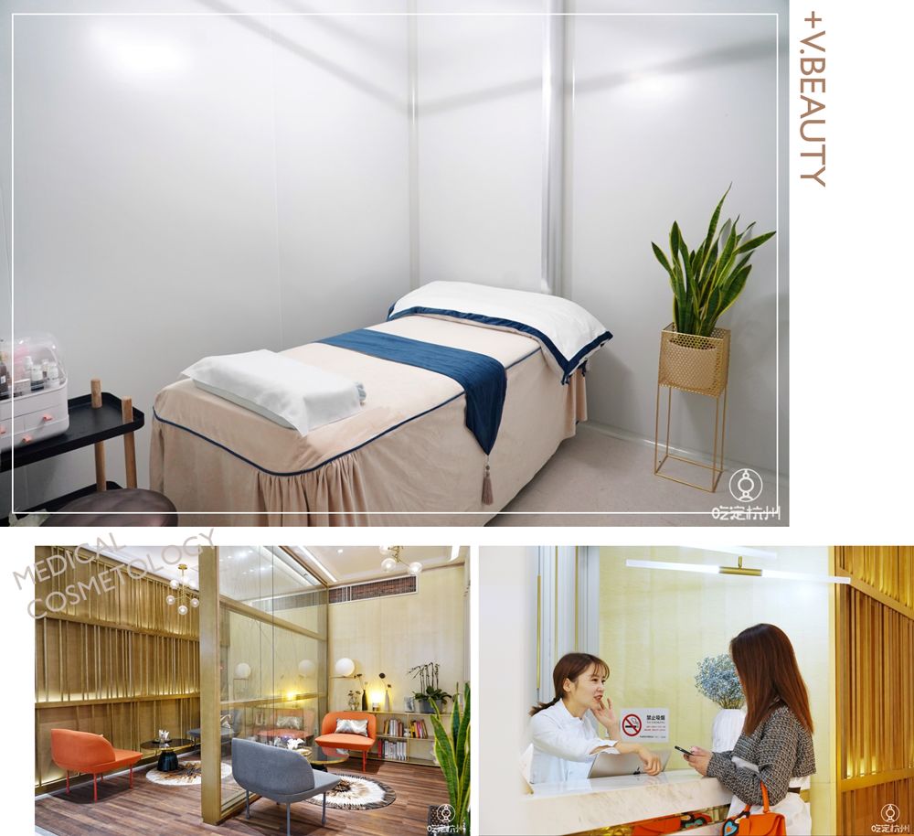 疯了！比1折还低！9店通用！火爆杭城的资深皮肤管理中心，唤醒秋日少女肌