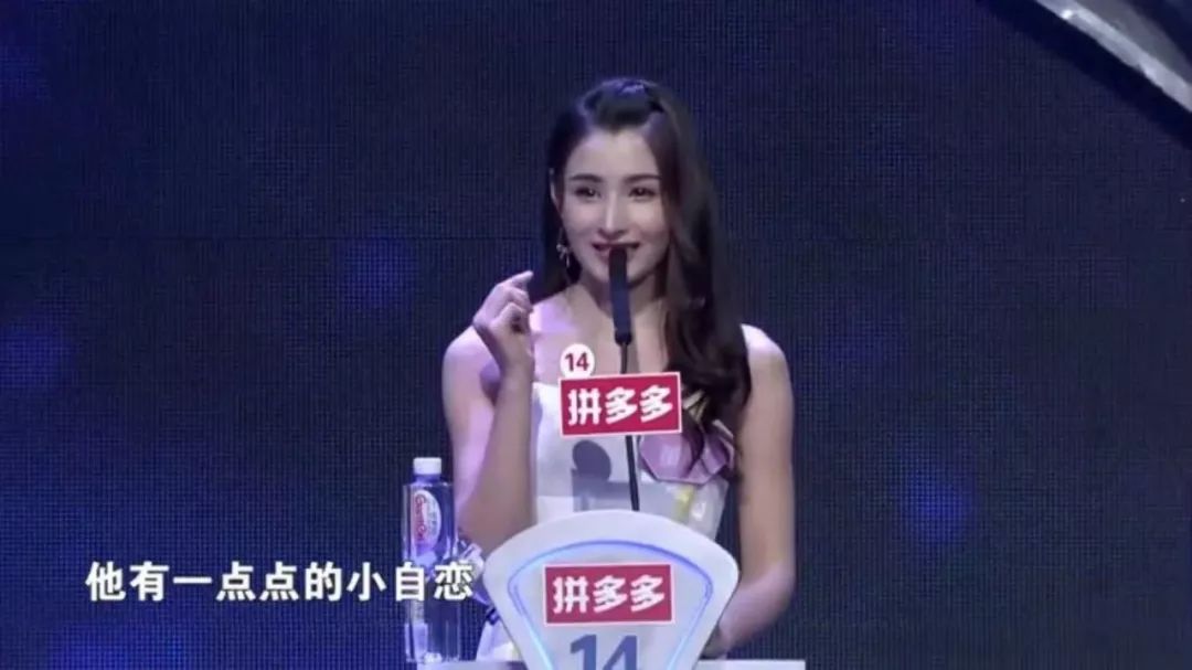 非诚勿扰黄澜现状,非诚勿扰黄澜事件