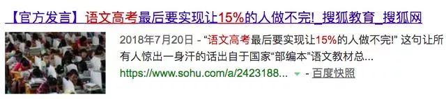 老师贴桌上的座右铭,班主任贴在教室的十条忠告