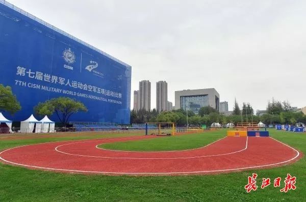 军运会安全保障工作,武汉军运会空军五项比赛项目