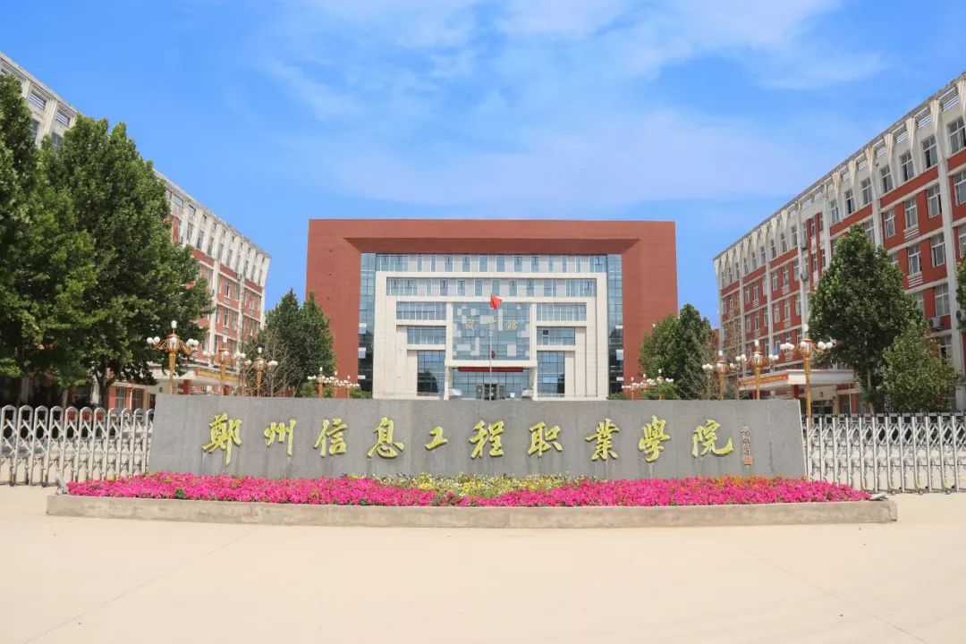 河南高校大门排行榜,带你们看郑州高校