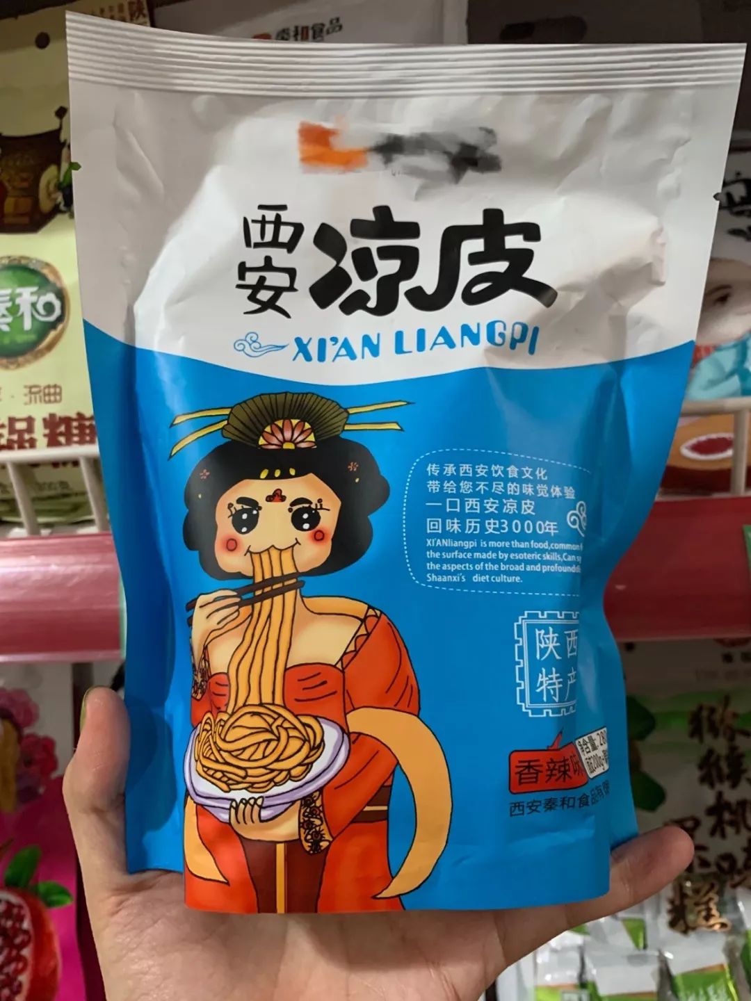 西安特产可带走的特产送家里人,陕西西安特产带走送人