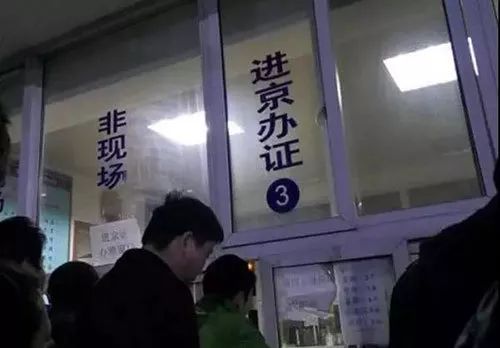 在京外地车使用诀窍,外地牌照在京能否长期使用