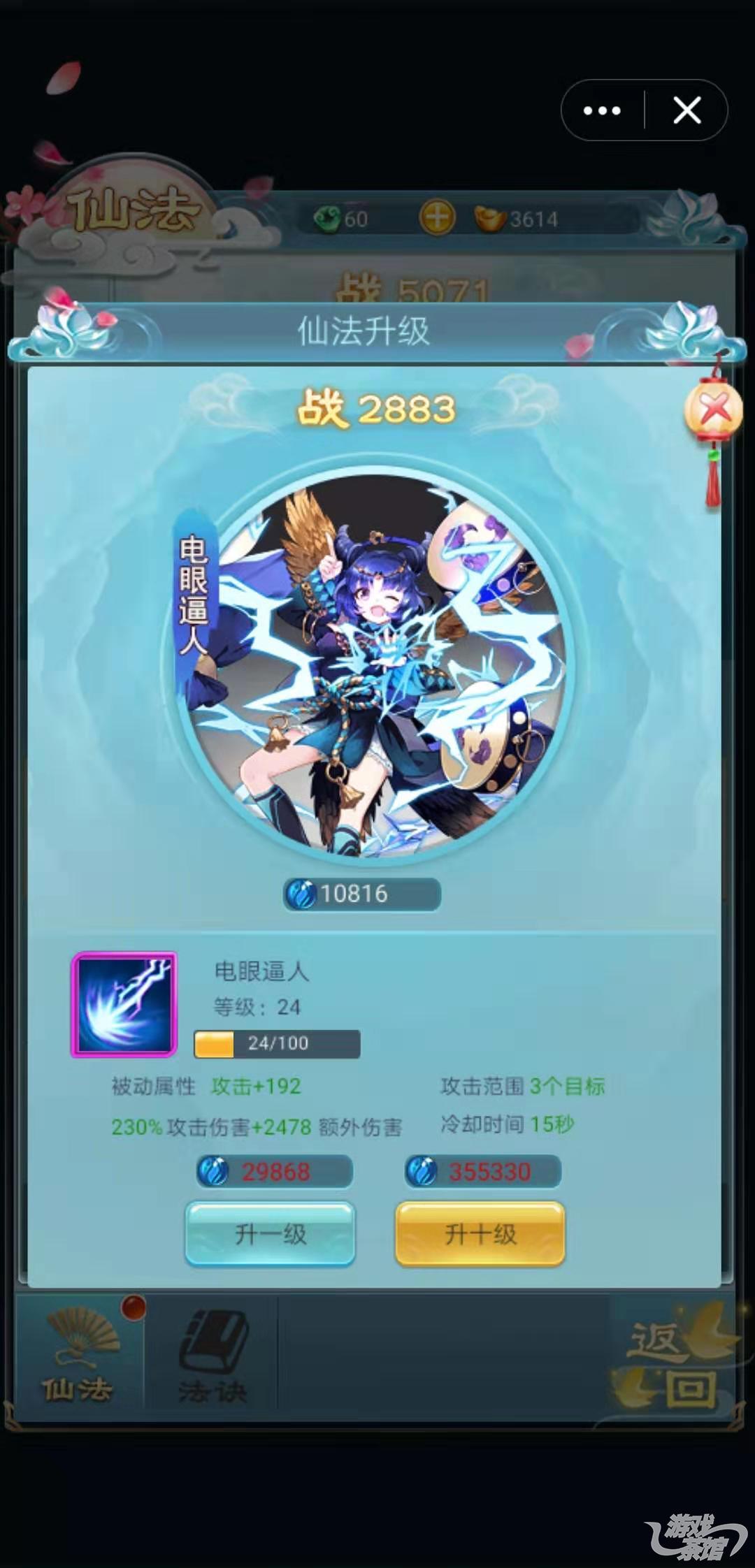 可以qq登录的仙侠游戏有哪些,qq修仙小游戏