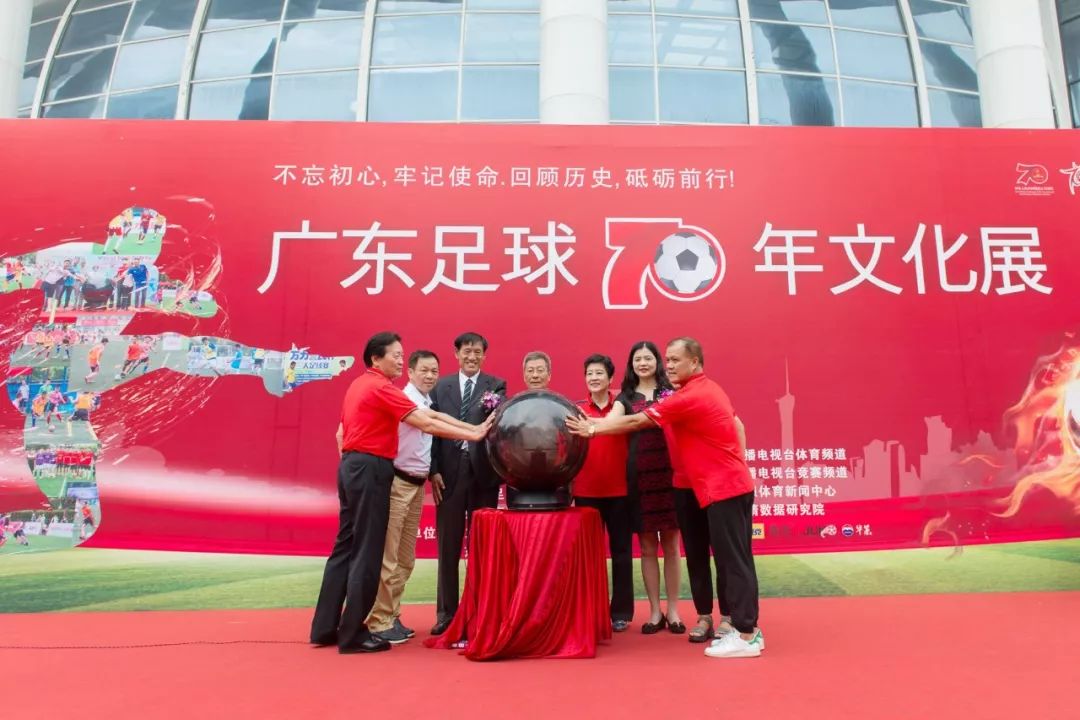 广东十大经典传统足球赛事,广东足球1979