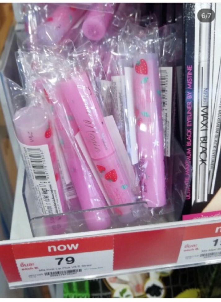 淘宝种草好物推荐哪个平台,淘宝种草好物一元购是真的吗