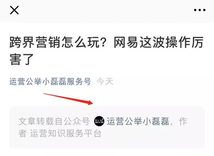 公众号改版后是自媒体了吗,公众号原创保护新分享样式