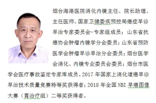 烟台海港医院胃肠镜检查,烟台海港医院胃肠镜检查怎么样