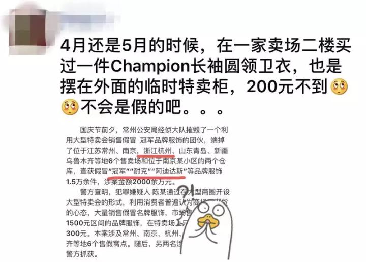 很多人穿的耐克阿迪都是真的吗,如何辨别耐克阿迪的真假