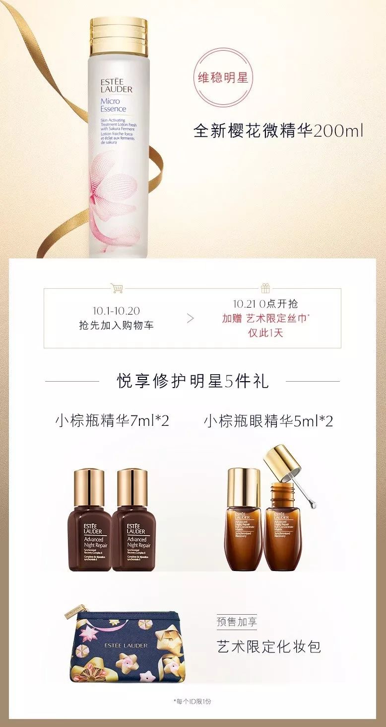 肌诊室·特别版|真人体验，医美素颜光vs明星微精华，改善皮肤哪家强？