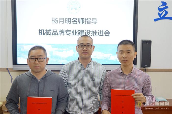 缙云对口帮扶,德清帮扶缙云