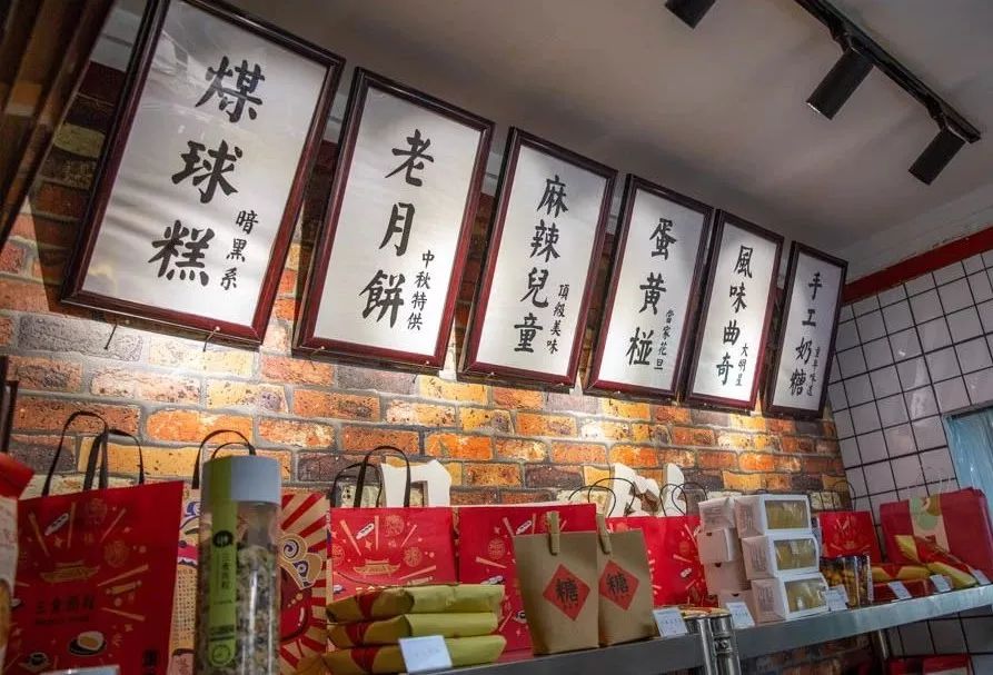 国货回潮,这些长沙“土味”迎来了它们的高光时刻...