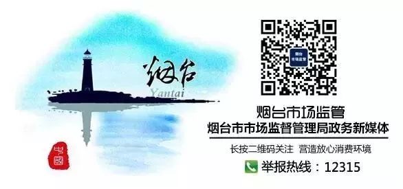 创新领航奋激勃发丨医药康养产业崛起“烟台力量”!