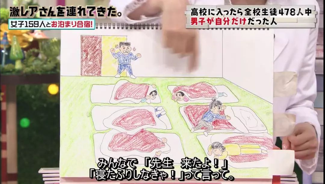 日本小哥进错女校被477个女生包围，小哥表示：我太难了……