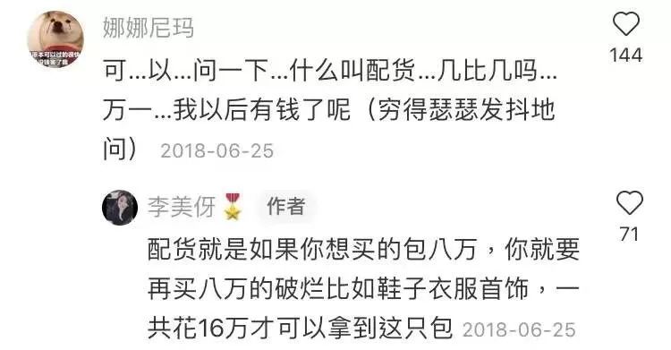 小红书里面的人都是有钱人,真正有钱人的小红书