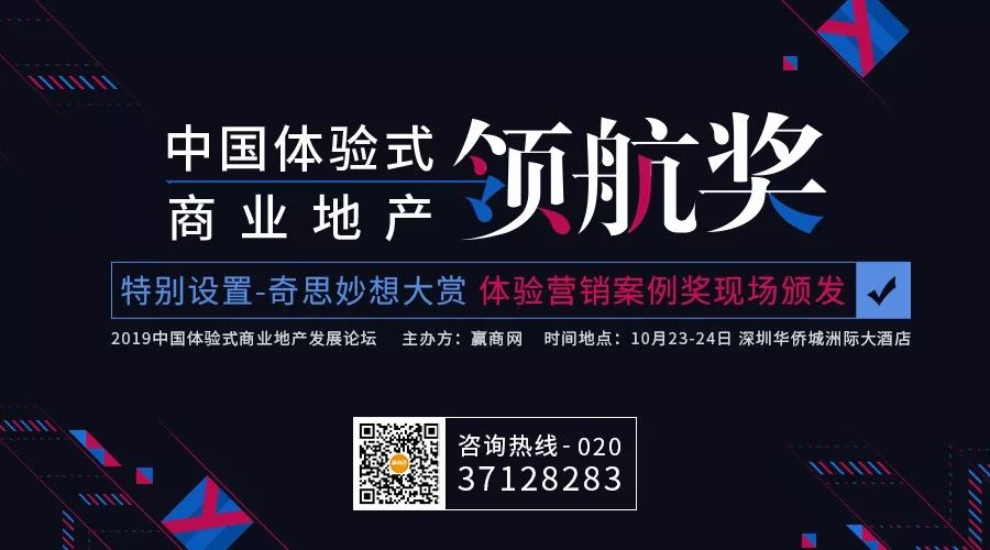 购物中心营销的新思路,购物中心招商套路