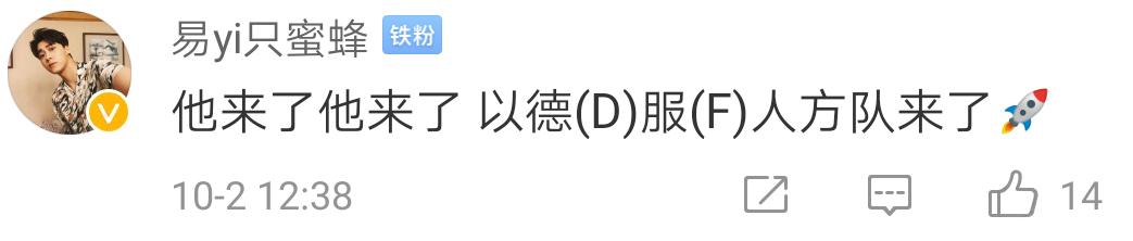 十二次上热搜，两次置顶两次第一，这个国庆假期东风快递有点火