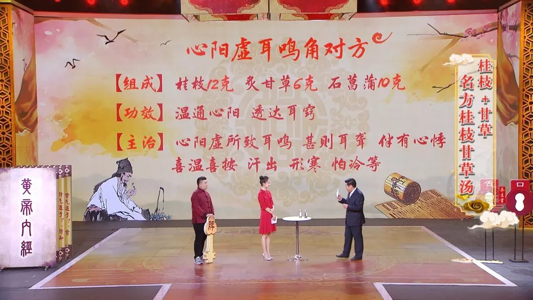 养生堂2020视频肠胃养生,养生堂2020年2月24日养生堂视频