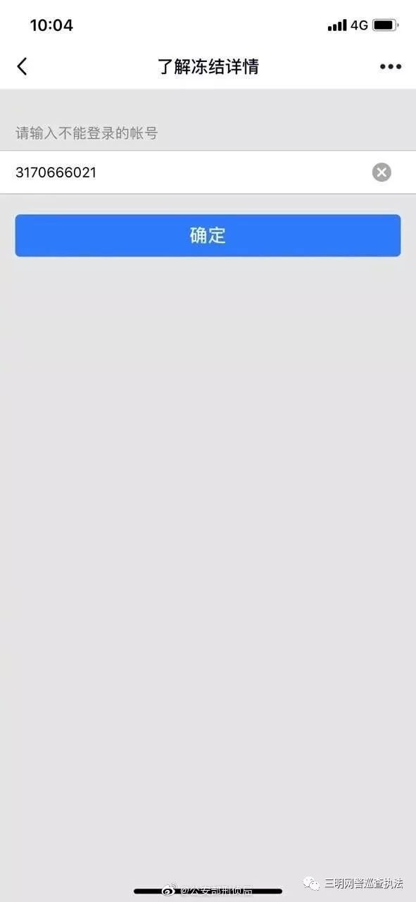 净网2019提示,净网2019我们的终极目标