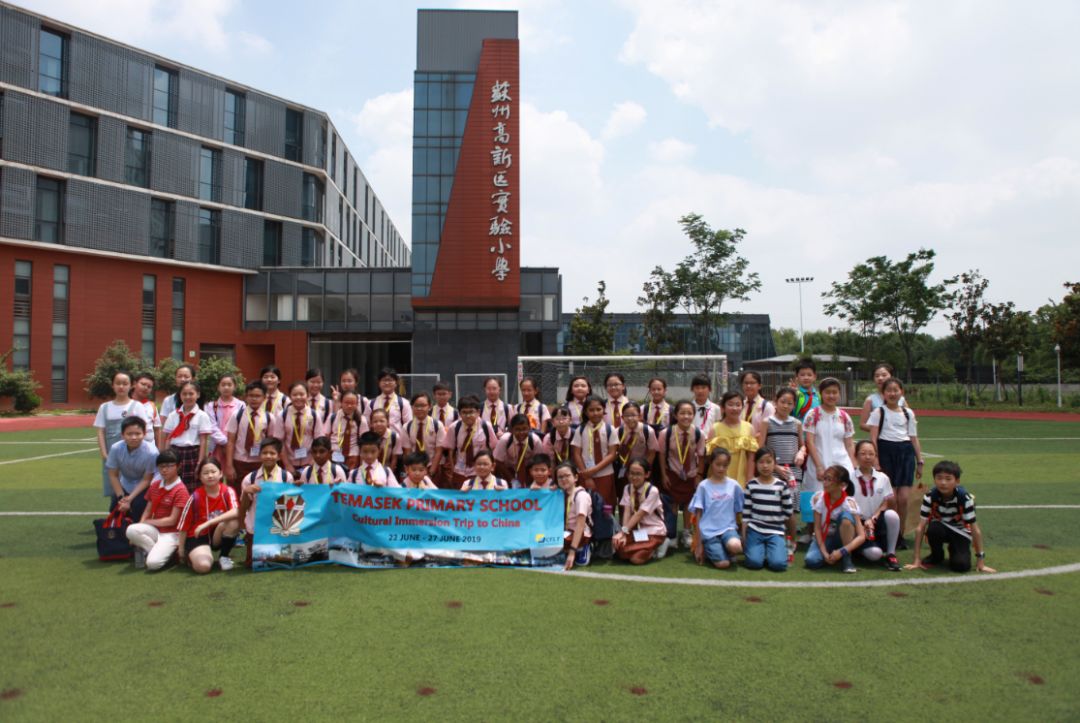 高新区示范幼儿园,苏州园区优质学校