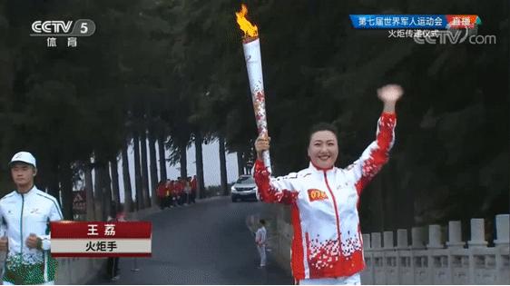 第七届军运会火炬展示,军运会火炬传递全程回放