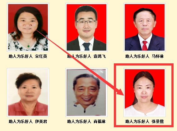 天津今年好人榜事迹,天津市好人榜几月几号公布