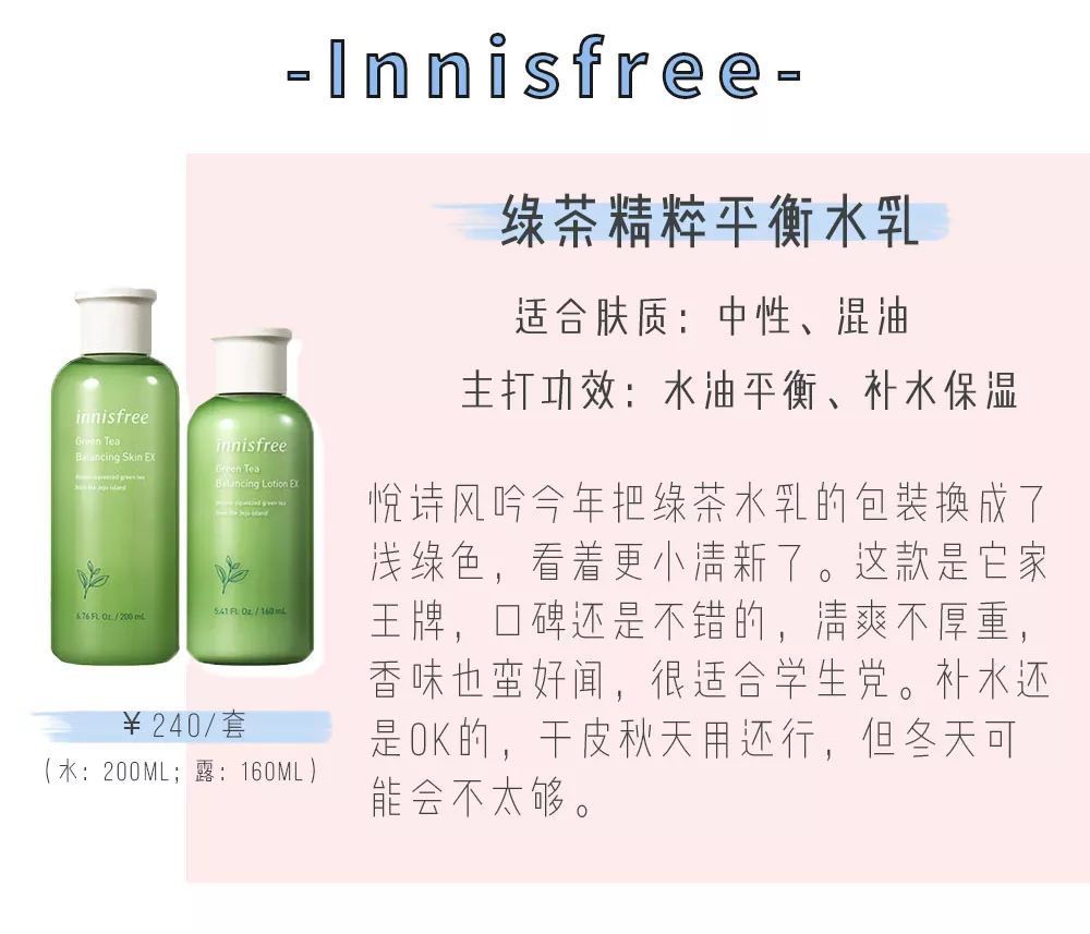 秋冬好用的水乳霜高端,秋冬水乳霜3件套