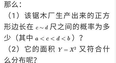 微信公众号公式大全,公众号怎么添加数学公式