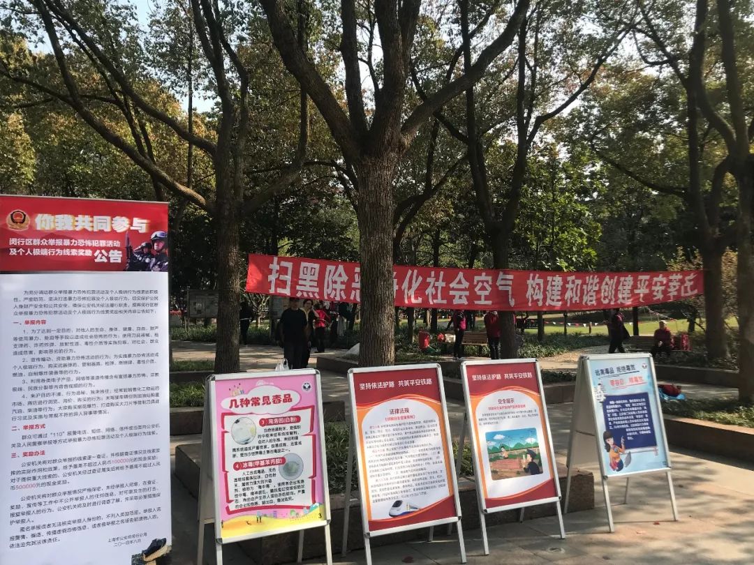 爱上莘庄的理由，一定有这两个字