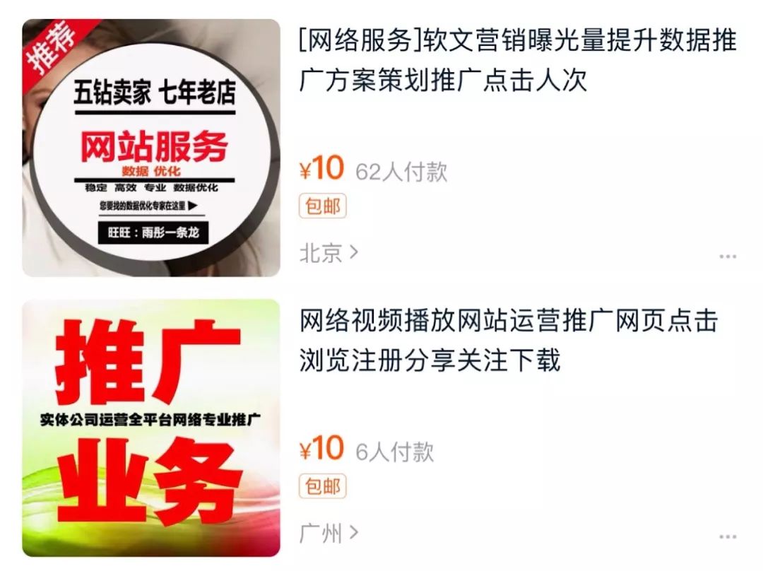 流量经济案例,流量经济是真的吗