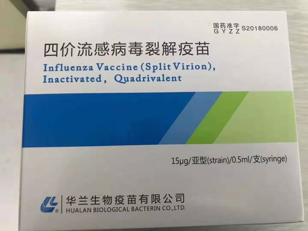 警惕这种病毒感染又到了高发季节,警惕这种病毒已接诊37例