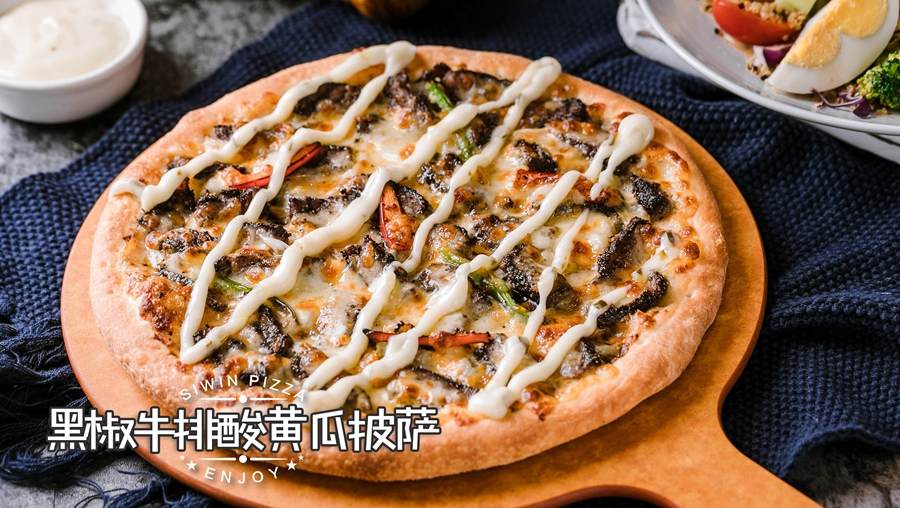 南尧新都汇赛文披萨,赛文披萨团购优惠券