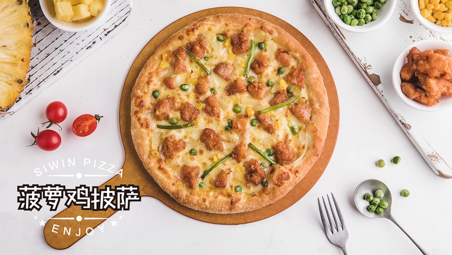 南尧新都汇赛文披萨,赛文披萨团购优惠券