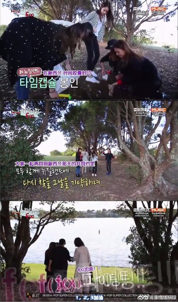 今天天气好抖音版歌曲歌词,fx出道十三周年发文