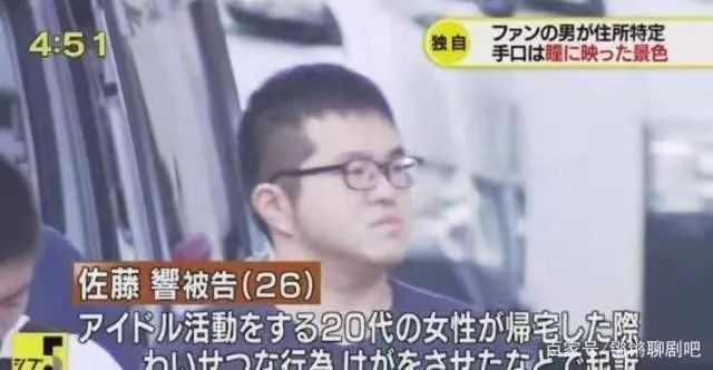 私生饭凭瞳孔倒影找到偶像住所，更可怕的还在后面