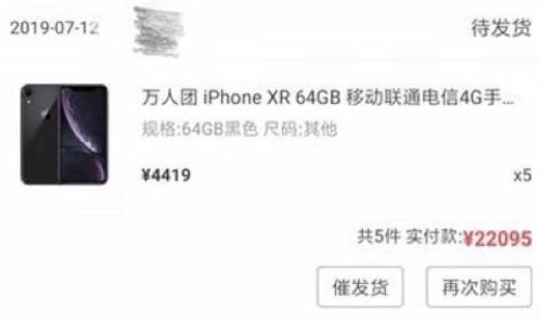iphone11系列还值得购买吗,新发布的iphone11系列值得买吗
