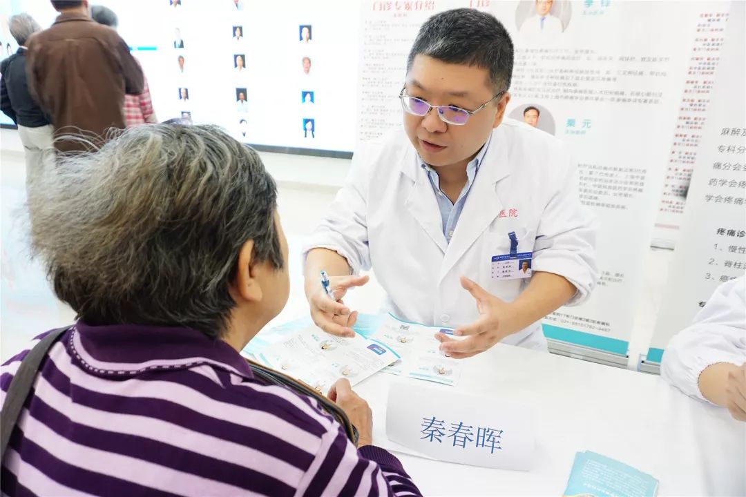 不忘初心牢记使命医院公益性活动,不忘初心牢记使命爱心义诊活动