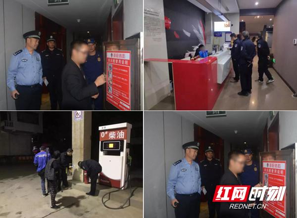 万警参战邵阳开展扫黑除恶集中清查行动