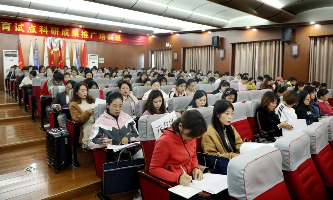 幼儿体育科研课题选题,日照市教育局第十届科研成果