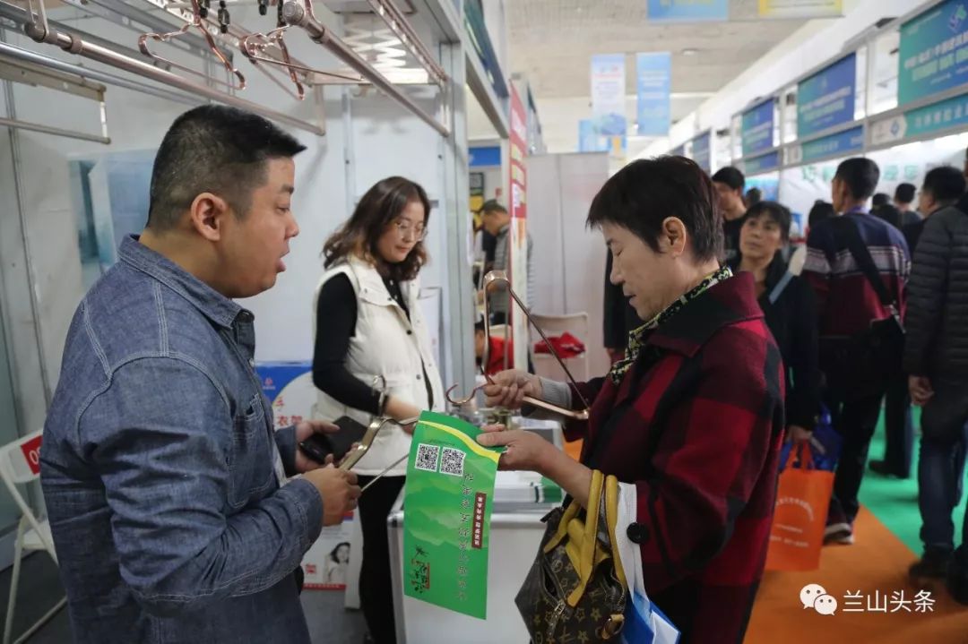 临沂博览会兰山,兰山百货博览会