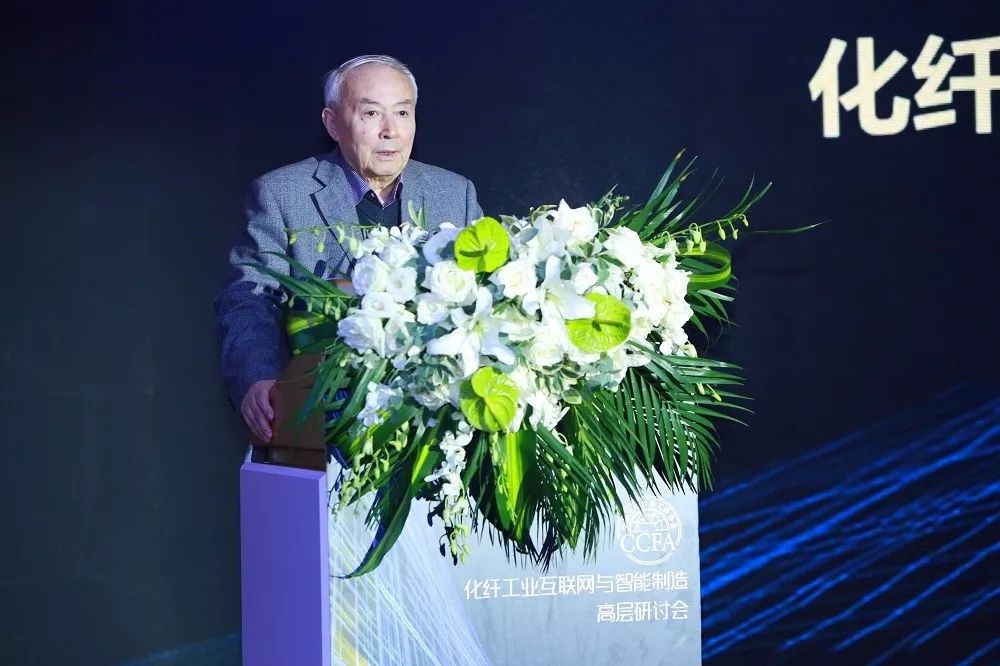 热点|化纤制造跨入机器智能时代!国内首个“化纤工业智能体解决方案”发布