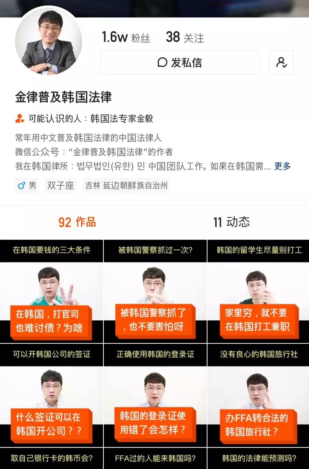 在韩国不跳舞是违法的吗,在韩国怎么玩快手