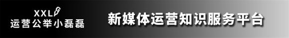 如何从零开始运营一个企业公众号,微信公众号后台操作与运营全攻略