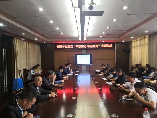 各镇党支部书记主题教育,党内主题教育宣传内容