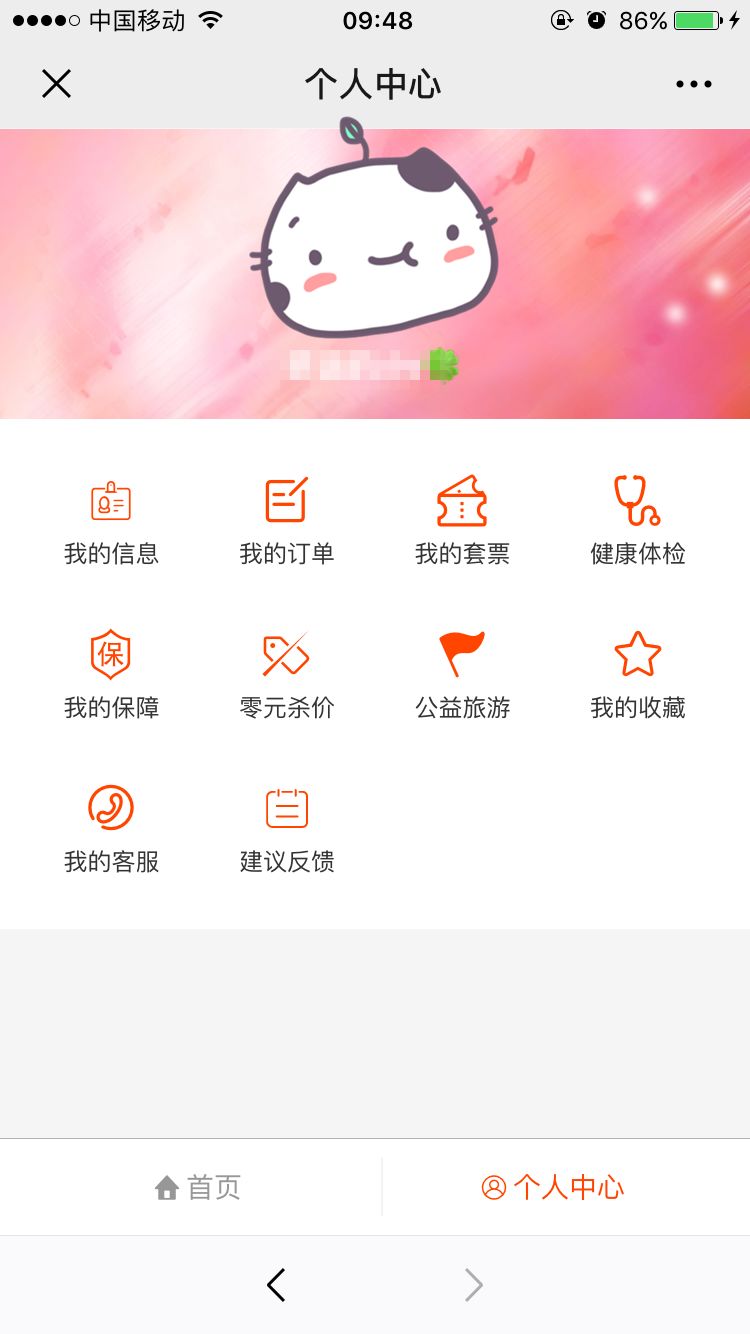 营口适合一个人玩的地方推荐,营口哪个景点最好玩免费