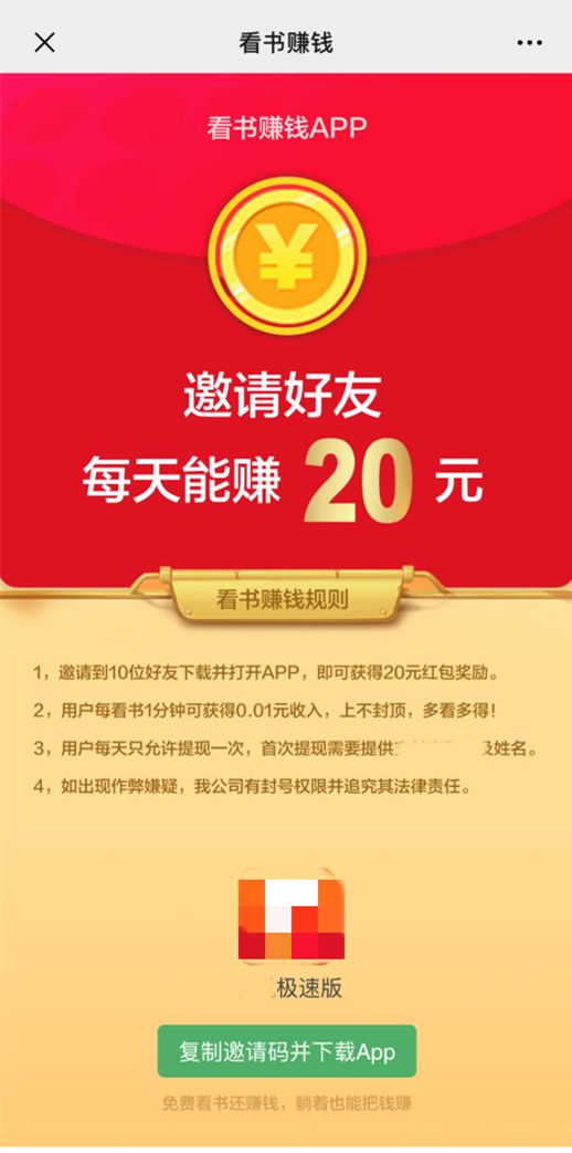 微信帮忙砍价怎么加速,帮忙砍价微信