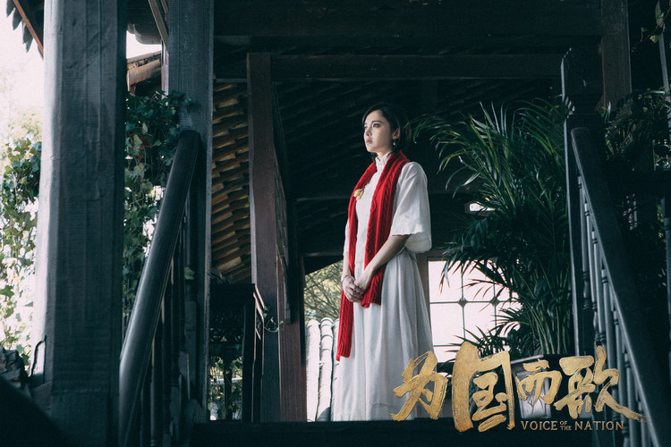 为国而歌高清电影免费,为国而歌值得看完整版