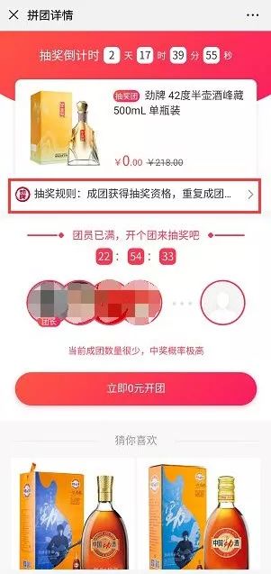 干得漂亮！“帮忙砍价”“帮我加速”……微信出手了，今后将封杀这类链接