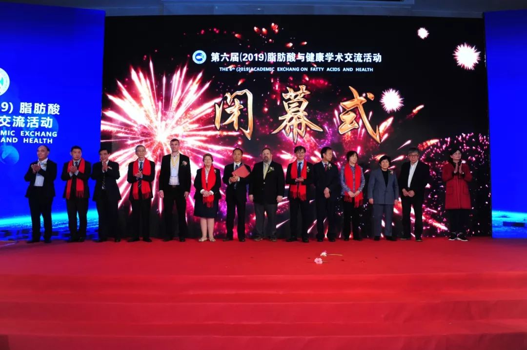 国际营养健康交流会,国际营养与健康高峰论坛2021